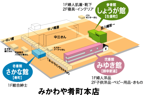 みかわや本店地図